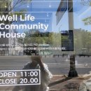 세라젬 광주 신창점 이미지