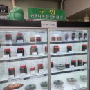 두꺼비게장 - 여수시 봉산남3길 12 | 두꺼비게장