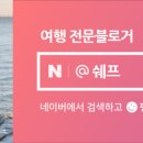 원조부안집 영종운서역점 이미지