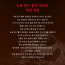 대보탕 이미지