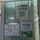 국수명가동랑 | 춘천로컬맛집 메바우명가춘천막국수 재방문 후기