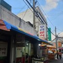 대일통닭 이미지