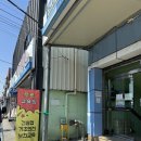매일안전기술원
