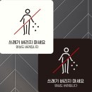 로데오 - 수원시 팔달구 팔달문로3번길 12 | 로데오