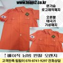 킹덤홀덤 이미지