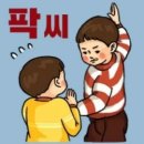한시반