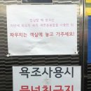 비스트모텔 이미지