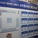 (주)에스엠씨테크놀로지
