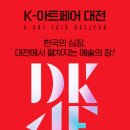 쿤스갤러리 이미지