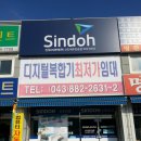 신도네트 이미지