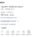 복지신정충전소 이미지