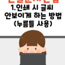 한글인쇄 - 고양시 덕양구 | 한글인쇄