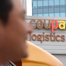 오피스종합물류 이미지