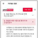 슈퍼멤버스 열심히 하는데 왜 등급이 떨어질까? 블랙에서 옐로우까지 내려가본 후기