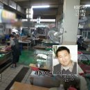효순상회