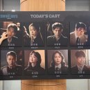 뮤지컬 스윙데이즈 박은태 후기 로터리티켓 시야 vs 충무아트센터 1층 1열 시야