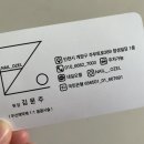 네일오젤