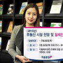 행복가정경제연구소
