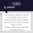 법무사임종명사무소