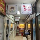 아무리찾아도찾기힘든집 이미지