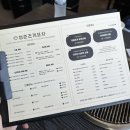 [당진 맛집] 삽교호 조개구이 추천, 청춘조개포차 삽교직영점 후기(가격, 위치, 주차)