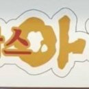 꼬레후라이드라이스