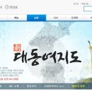 가자토끼나라 이미지