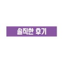 두마리찜닭두찜용인 이미지