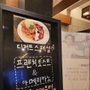 토스트카페안녕 이미지