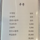 경방루 이미지