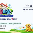 오수펫하우스 네이버블로그