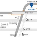 노원자동차검사소 이미지