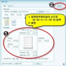 ITQ 한글 이미지