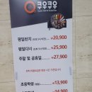 컴포즈커피충남예산산성점 이미지