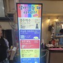 라임캣 | 2026 오산 야맥축제 첫날 후기