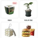 오늘의집 오늘의가든 앱테크 후기 친구추가 링크
