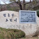 김종식 그림비 이미지