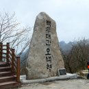 한계령식당