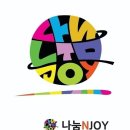 오가닉빅마트두암점 이미지