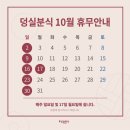제천분식 이미지