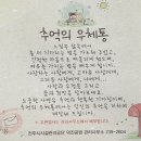 덕진공원 삼층석탑 | ♣ 만나면 늘 즐겁고 행복(幸福)한 광장마을 사람들 ... !!