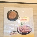 옥계본가누룽지삼계탕 이미지