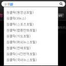 원클릭여행 이미지