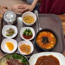 은솔사우나