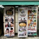 할머니떡볶이 | 마복림할머니집 신당동 원조 즉석떡볶이 맛집 후기