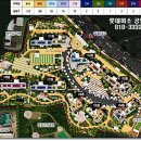 롯데미소공인중개사사무소 이미지