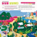 달성2차2로 이미지