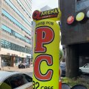 OZ ARENA PC CAFE | #신논현피씨방 #신논현역피씨방