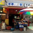 성남대로 1139번길 이미지