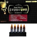 (주)팜텍코리아 쇼핑하우